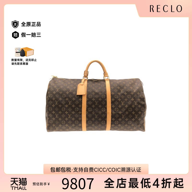 中古LV路易威登女包手提包