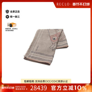 中古Hermes爱马仕女A级95新Stall披肩围巾丝绸围巾/丝巾浅褐色