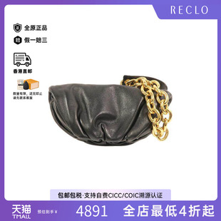 中古Bottega bag肩包羊皮单肩包 Veneta葆蝶家女包B级9新Shoulder