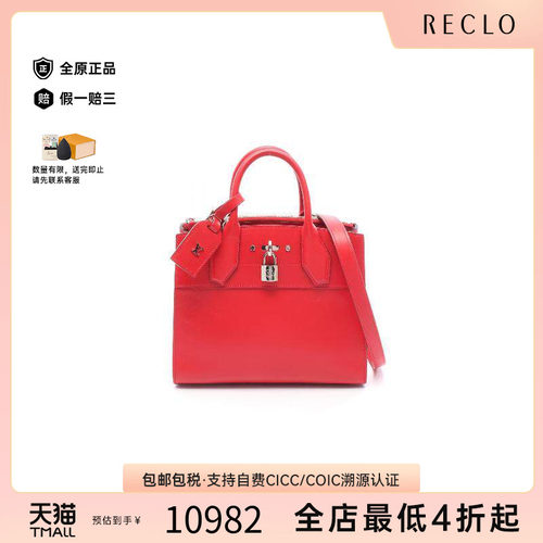 中古LV路易威登斜挎包レディース
