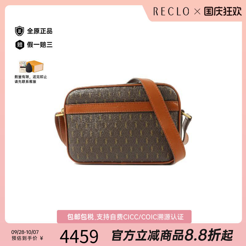 中古YSL圣罗兰单肩包レディース