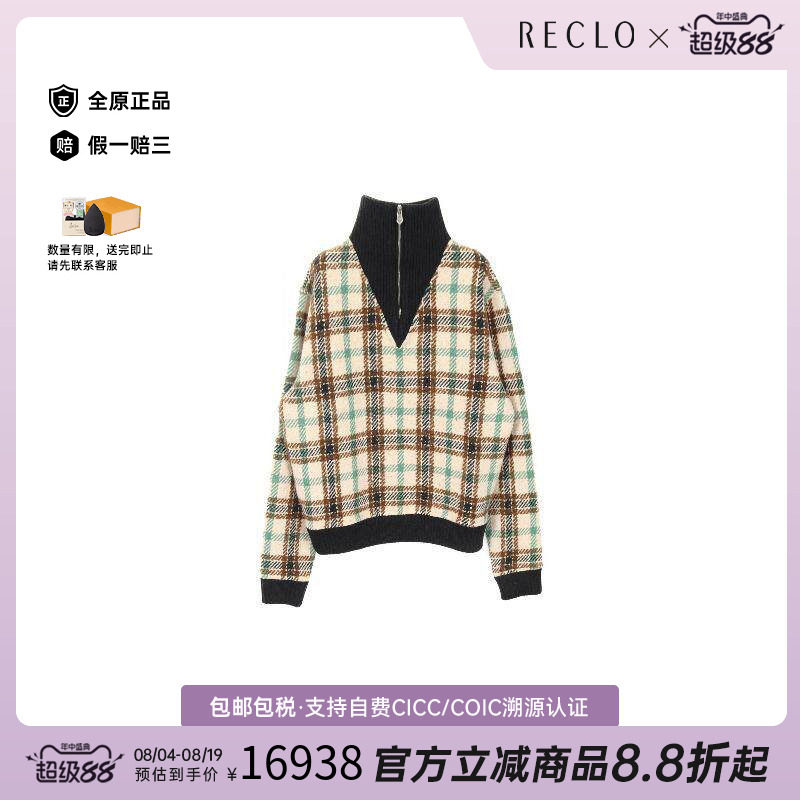 中古Hermes爱马仕上衣メンズ羊毛