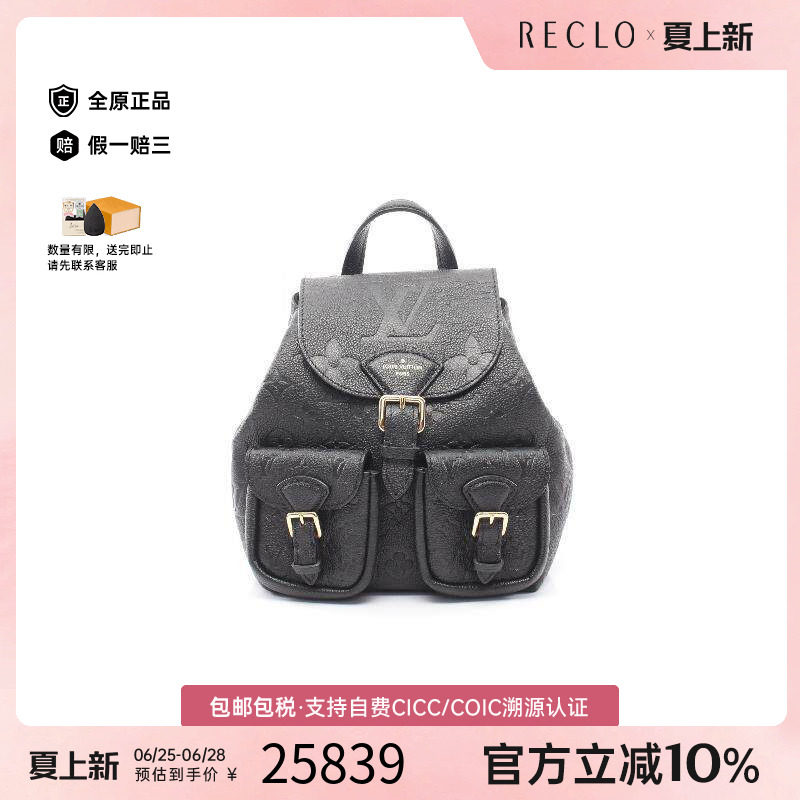 中古LV路易威登双肩包レディース