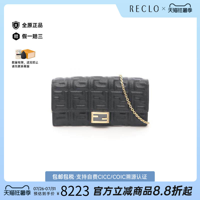 中古Fendi芬迪斜挎包レディース