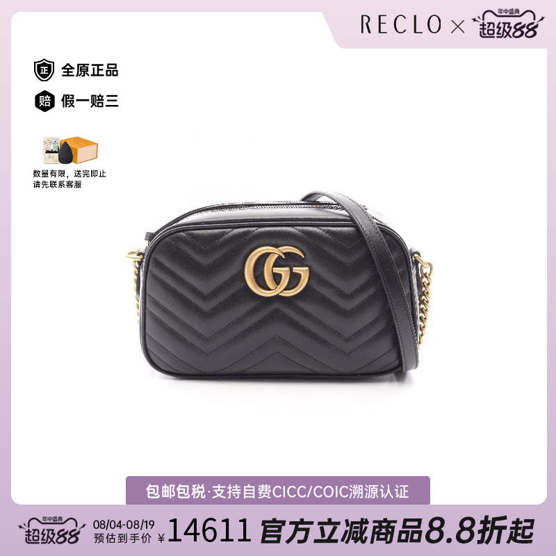 中古Gucci古驰斜挎包レディース