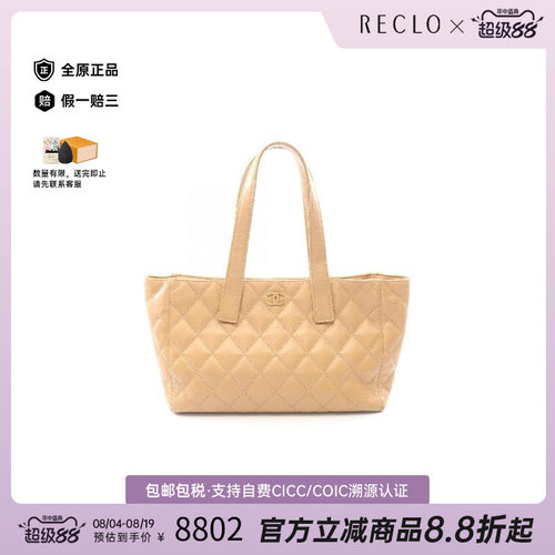 中古Chanel香奈儿托特包