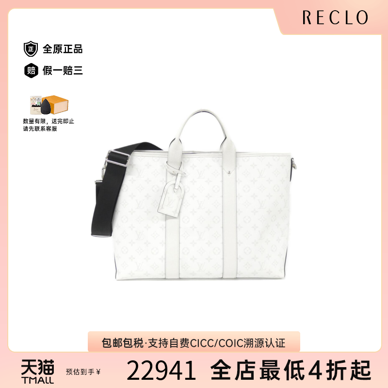 中古LV路易威登男包斜挎包