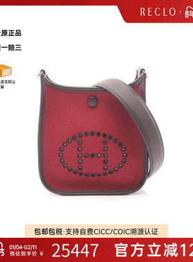 中古Hermes爱马仕女包A级95新Evelyn TPM伊芙琳牛皮单肩包红色