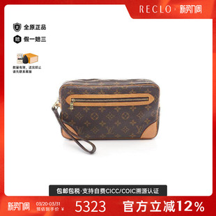 中古LV路易威登男包B级9新Clutch bag手拿包涂层/防水帆布手拿包