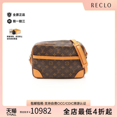 中古LV路易威登斜挎包レディース