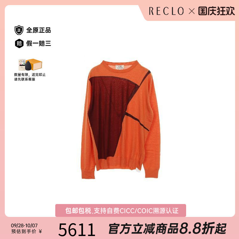 中古Hermes爱马仕上衣レディース