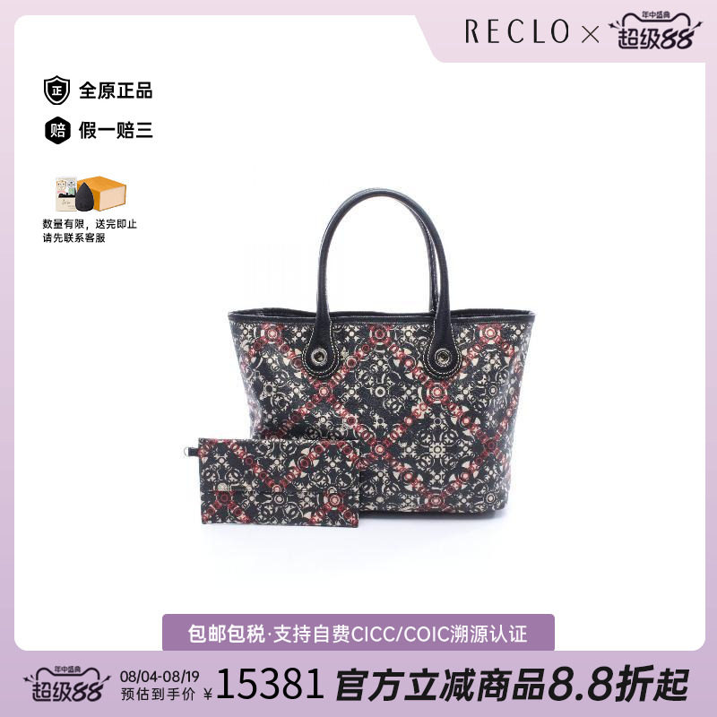 中古Chanel香奈儿托特包