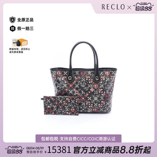 中古Chanel香奈儿托特包