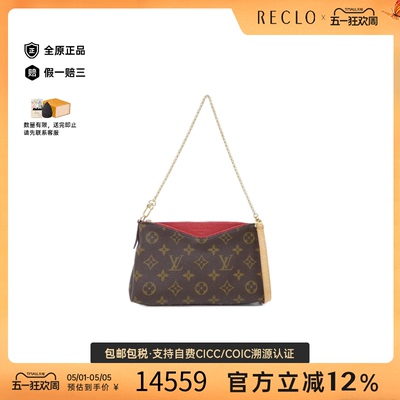 中古LV路易威登女包A级95新Pallas Clutch老花单肩包时尚RECLO