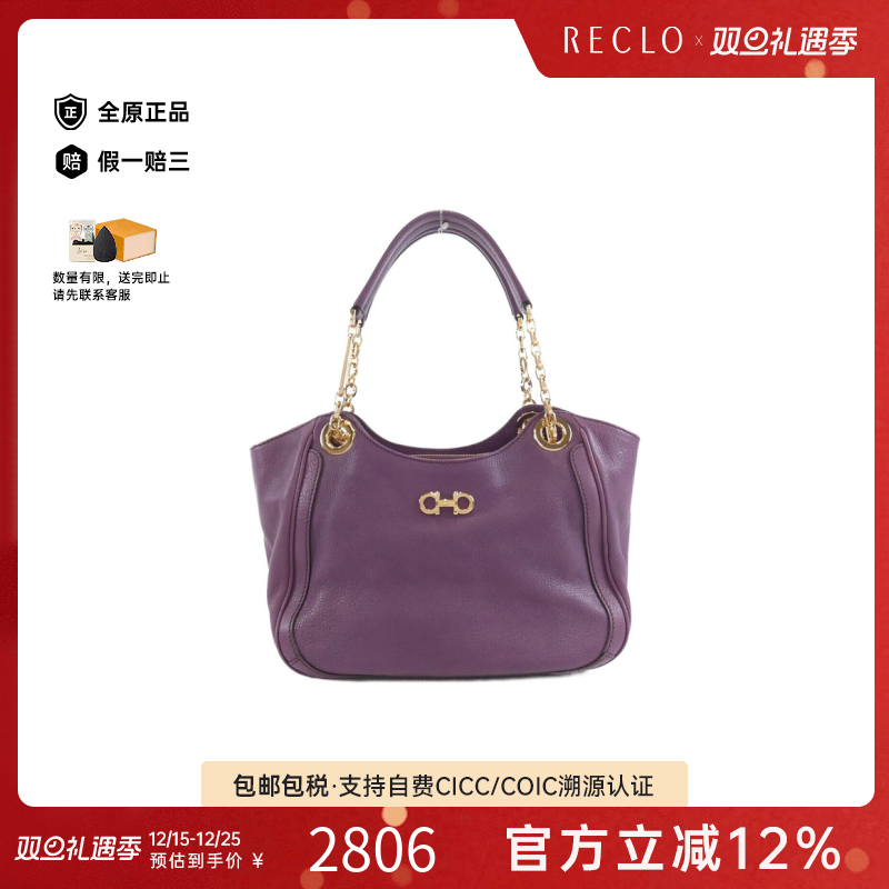 中古菲拉格慕女包A级95新Betulla21手提包