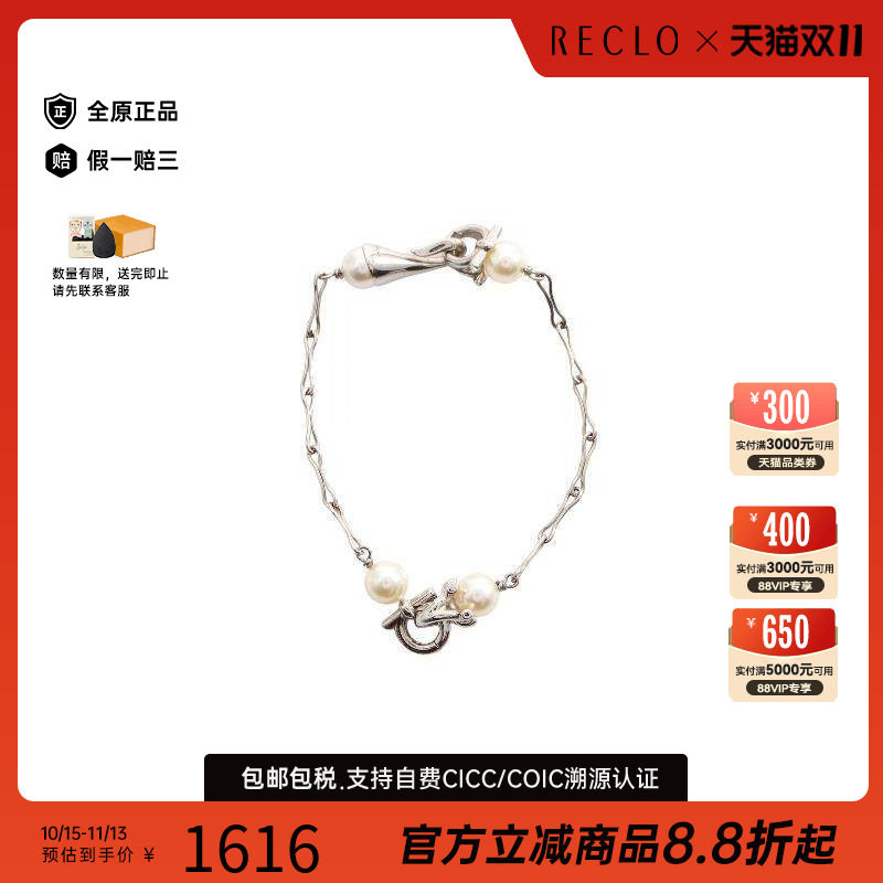 中古Ferragamo菲拉格慕手链