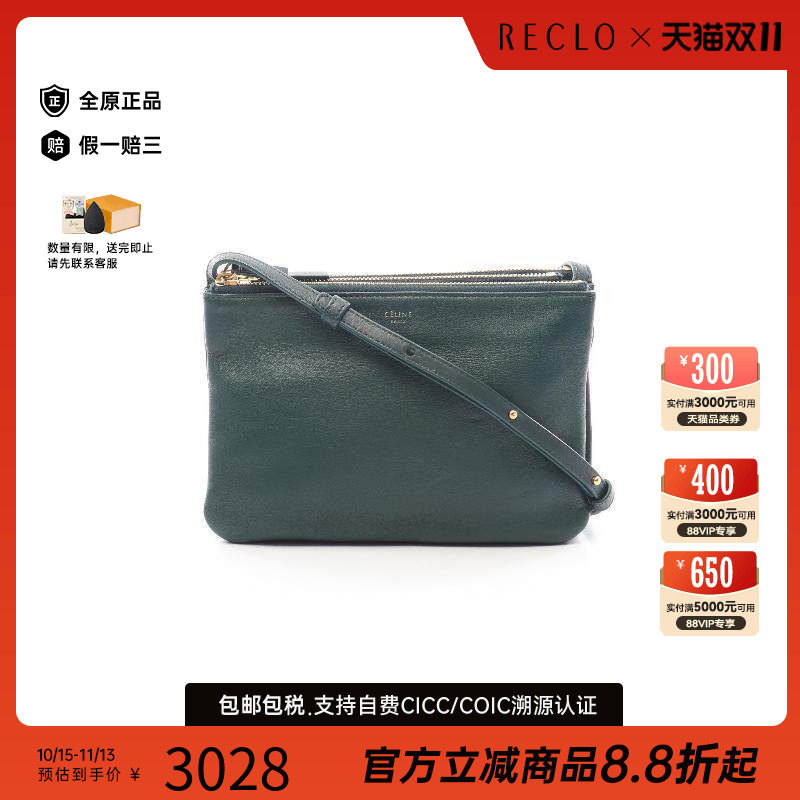中古Celine赛琳斜挎包レディース