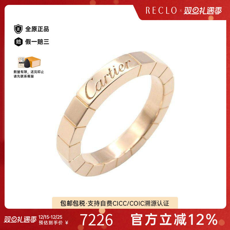 中古Cartier卡地亚女A级95新raniere ring18K玫瑰金戒指金色