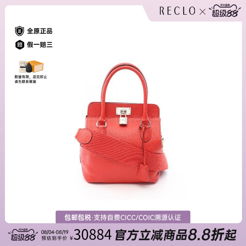 中古Hermes爱马仕手提包