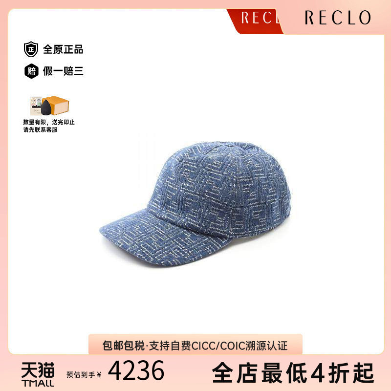 中古Fendi芬迪帽子メンズ牛仔布