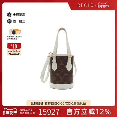 中古LV路易威登女包斜挎包