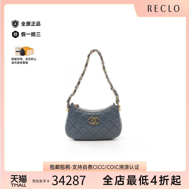 中古Chanel香奈儿女包A级95新chanel 19香奈儿 19羊皮手提包蓝色