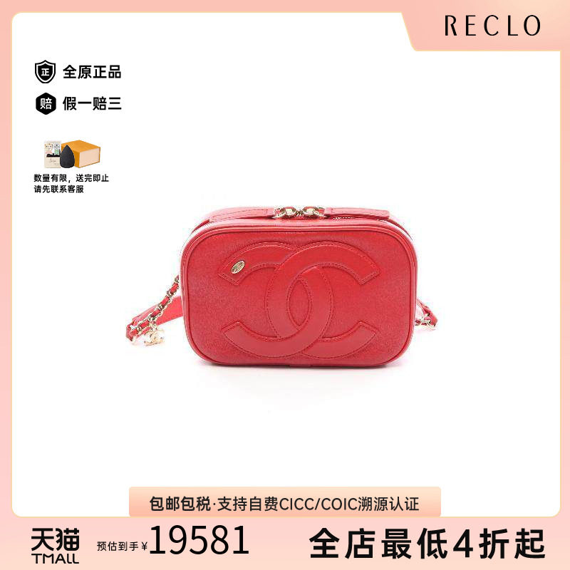 中古Chanel香奈儿腰包レディース