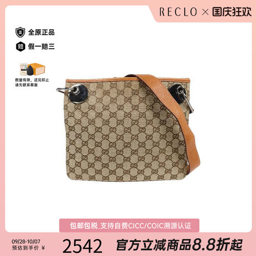 中古Gucci古驰斜挎包レディース