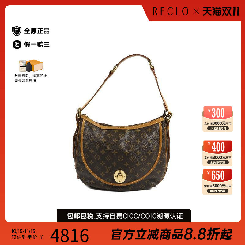 中古奢侈品LV路易威登女包9新精致复古涂层/防水帆布斜挎包棕色