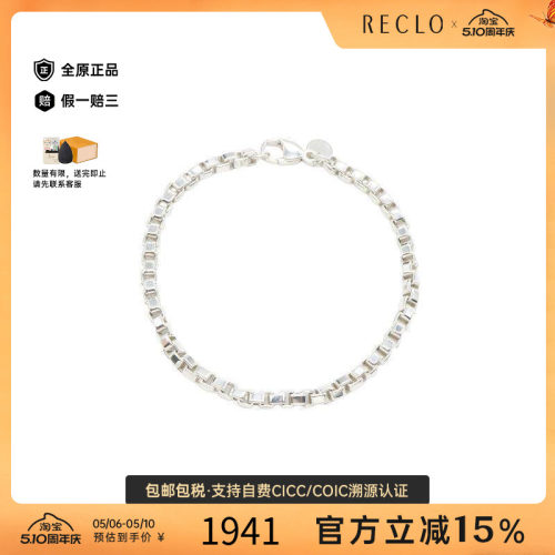中古Tiffany&Co蒂芙尼手链