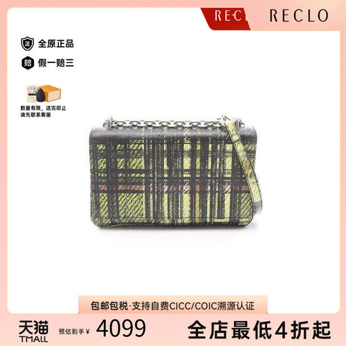中古Prada普拉达单肩包