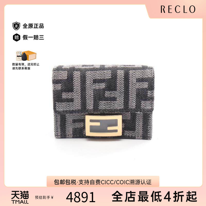 中古Fendi芬迪短钱包レディース