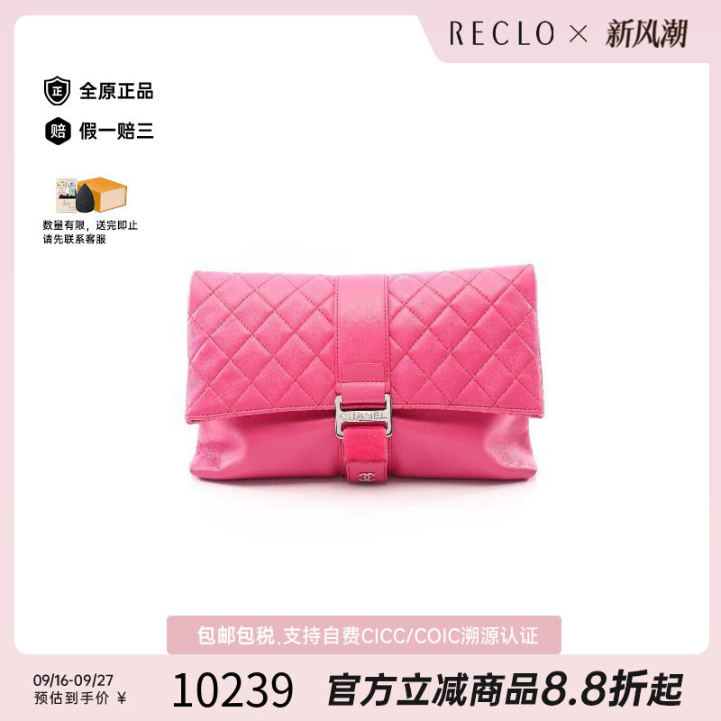 中古Chanel香奈儿手拿包