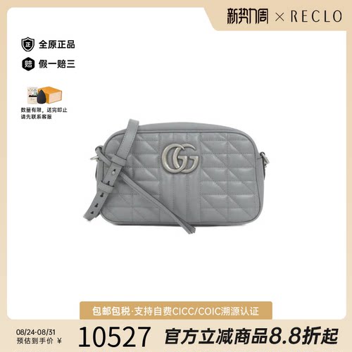 中古GUCCI古驰马蒙包相机包女包