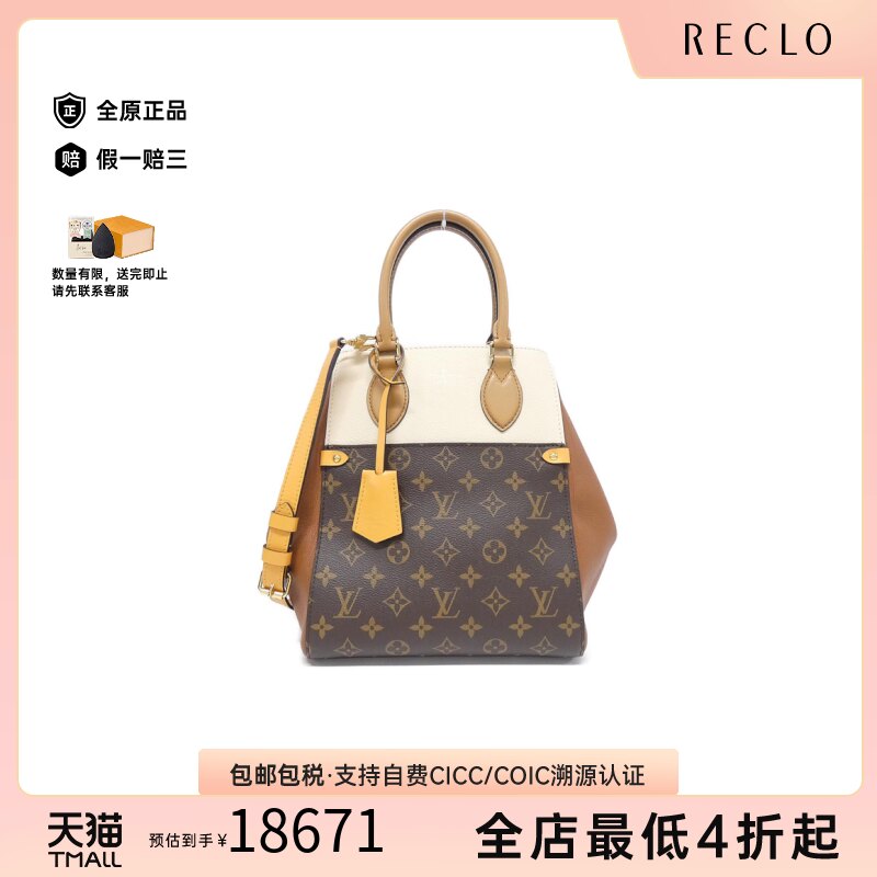 中古LV路易威登女包A级95新Fold ToteMM手提斜挎包经典RECLO正品