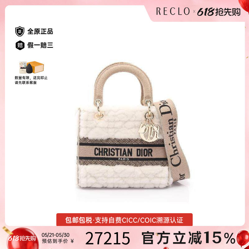 中古Dior迪奥女包A级95新Lady Dior戴妃包帆布斜挎包白色正品休闲