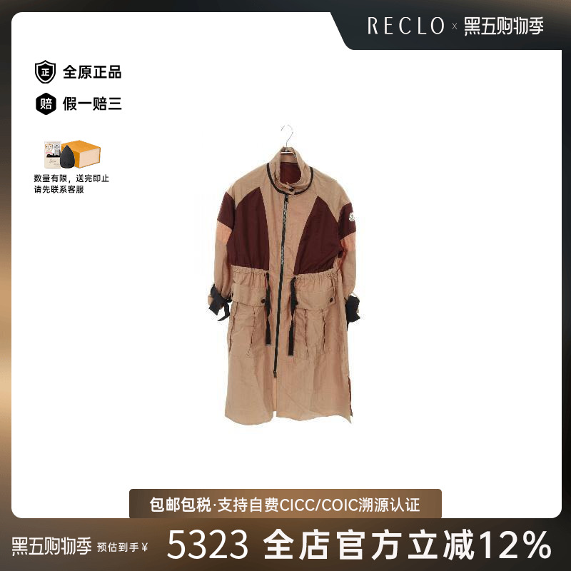 中古Moncler盟可睐外套