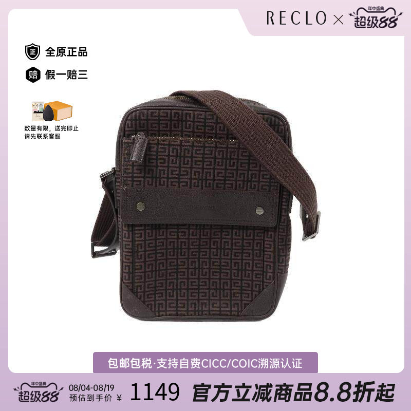 中古Givenchy纪梵希斜挎包