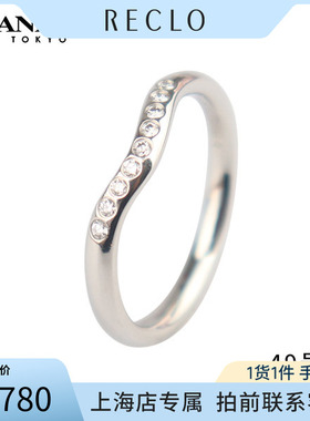 中古「95新」TIFFANY蒂芙尼戒指