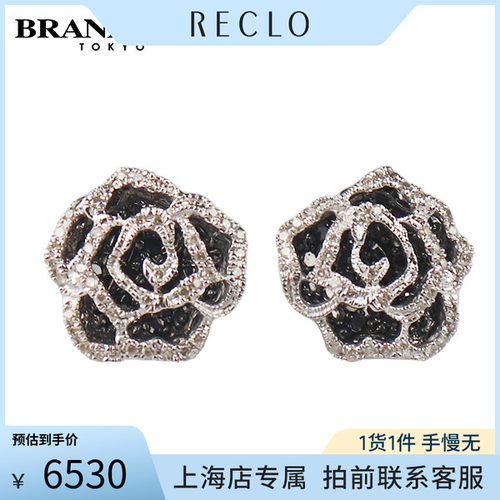 中古「9.5新」钻石耳针