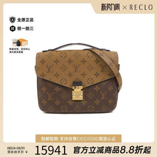 中古LV路易威登斜挎包レディース