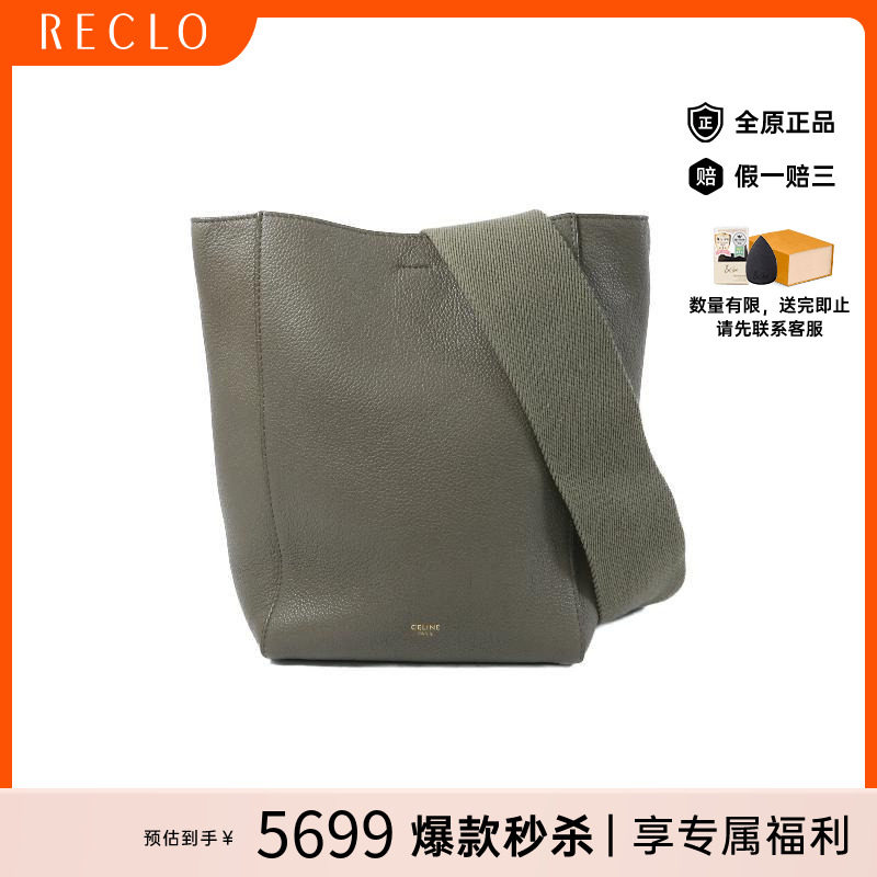 中古Celine赛琳单肩包レディース