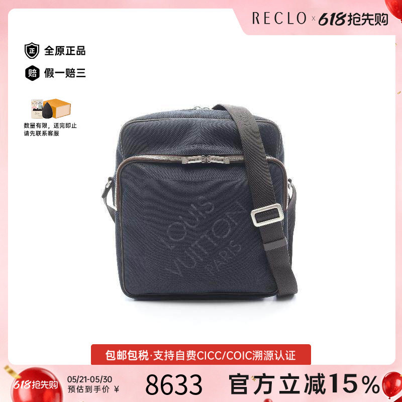 中古LV路易威登男包A级95新shoulder bag斜挎包帆布斜挎包蓝色
