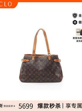 中古LV路易威登女包B级9新Batignolles Horizontal南瓜包单肩包