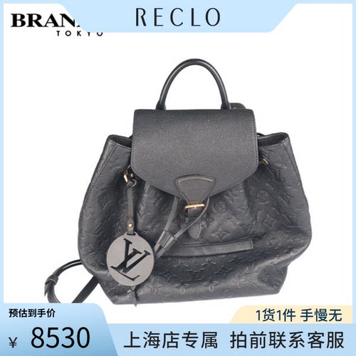 中古「8.5新」LOUIS VUITTON(路易威登)MONTSOURIS黑色小号双肩包