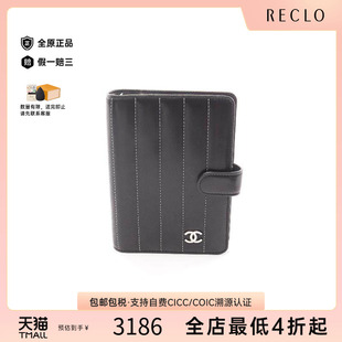 中古Chanel香奈儿女A级95新Agenda牛皮笔记本封面黑色