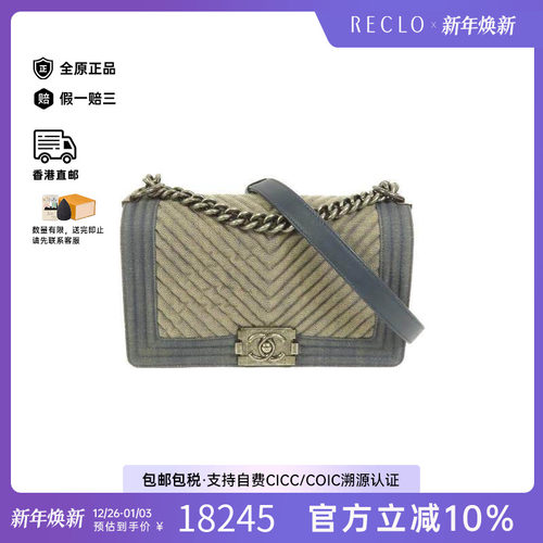 中古Chanel香奈儿斜挎包