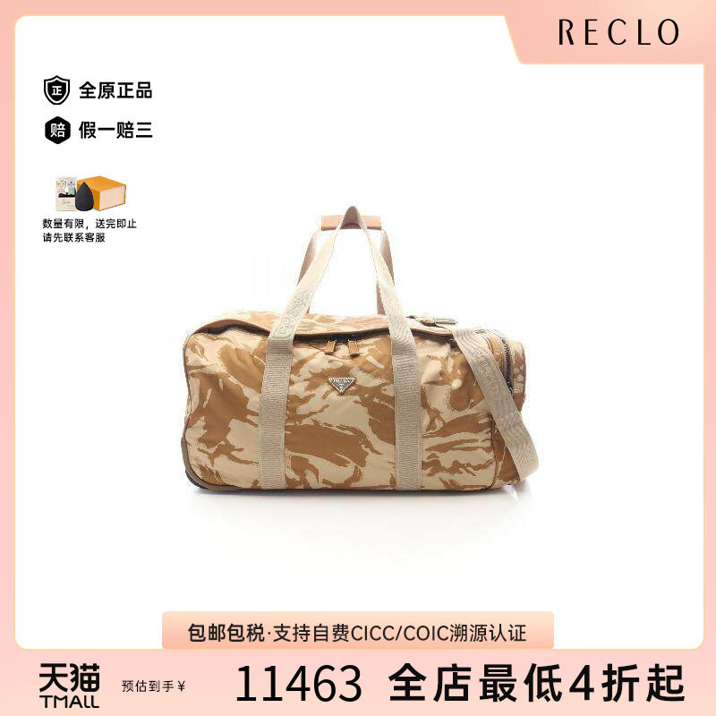 中古Prada普拉达斜挎包メンズ