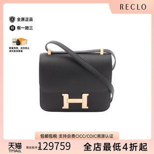 中古Hermes爱马仕女包A级95新Constance 24康康包24牛皮单肩包