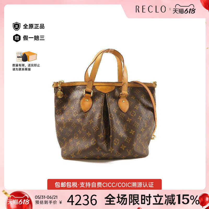中古LV路易威登女包B级9新Palermo派拉蒙涂层/防水帆布斜挎包棕色
